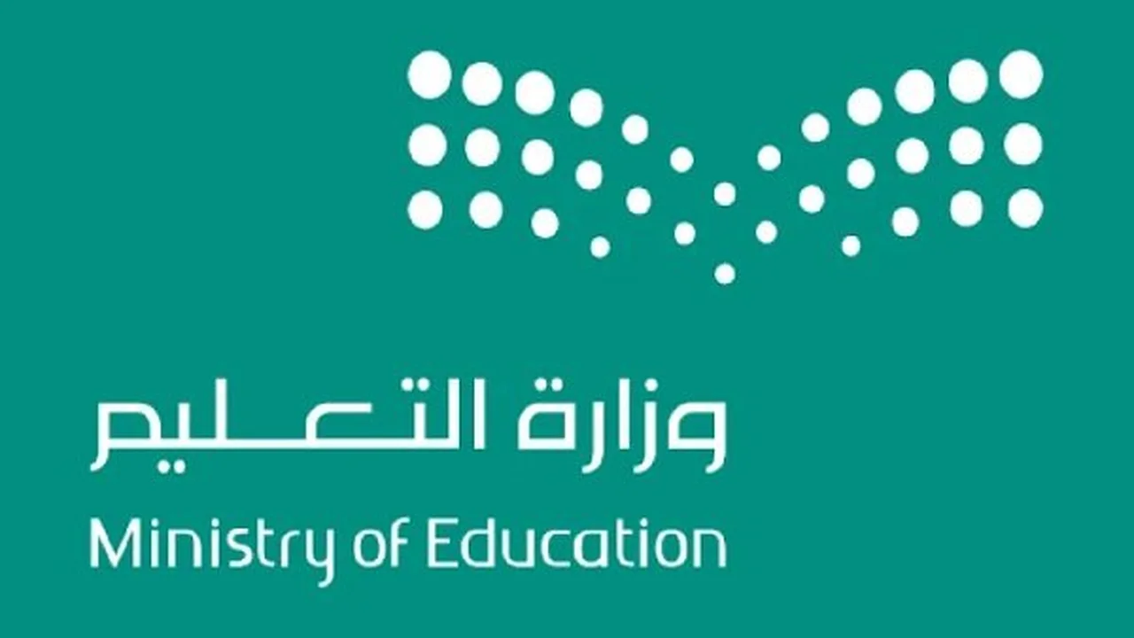 تغيير في جدول الدراسة.. حقيقة القرار المفاجئ بشأن إلغاء الدراسة في رمضان